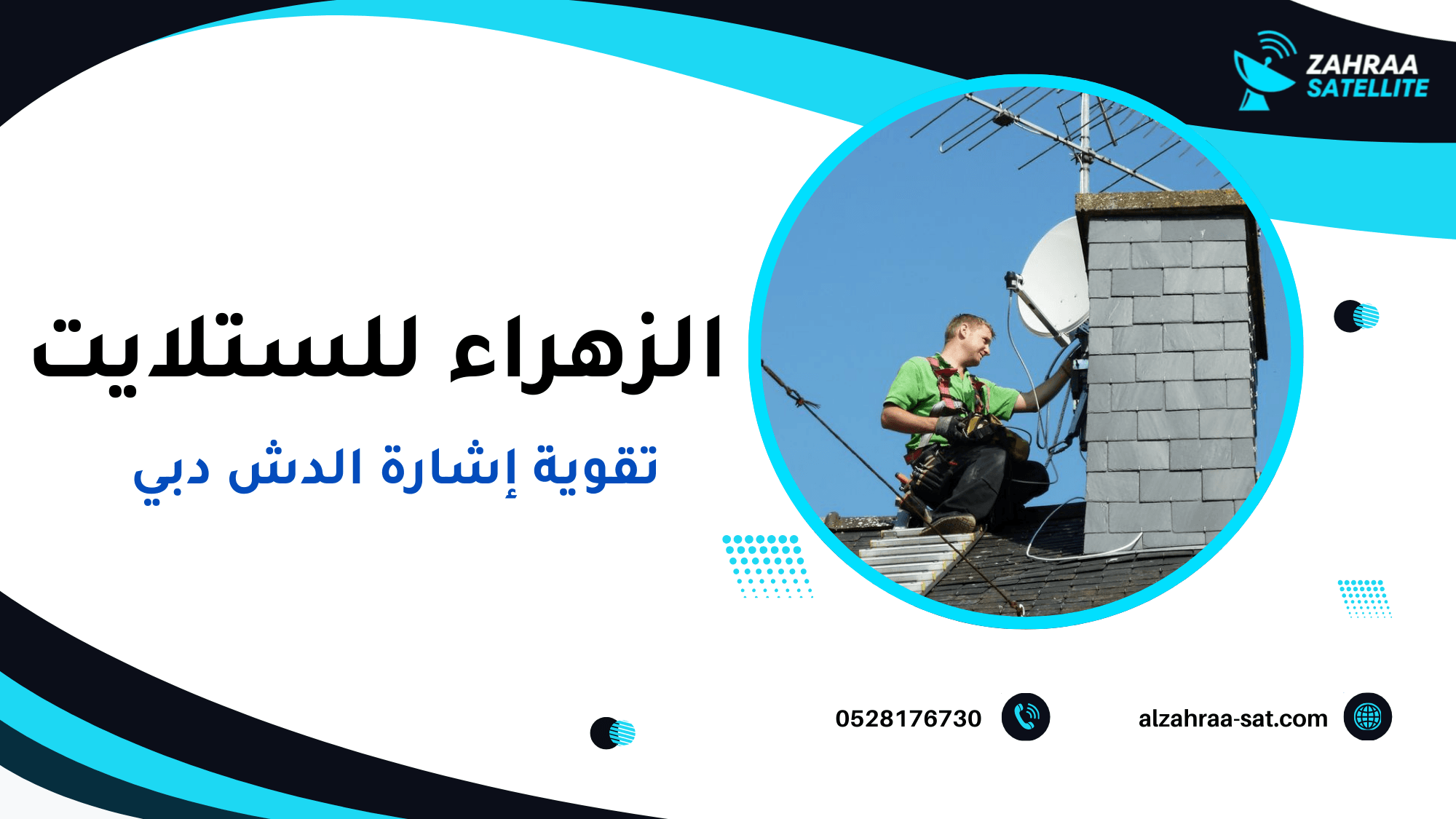 لماذا الاستعانة بمختص أفضل من الحلول الفردية