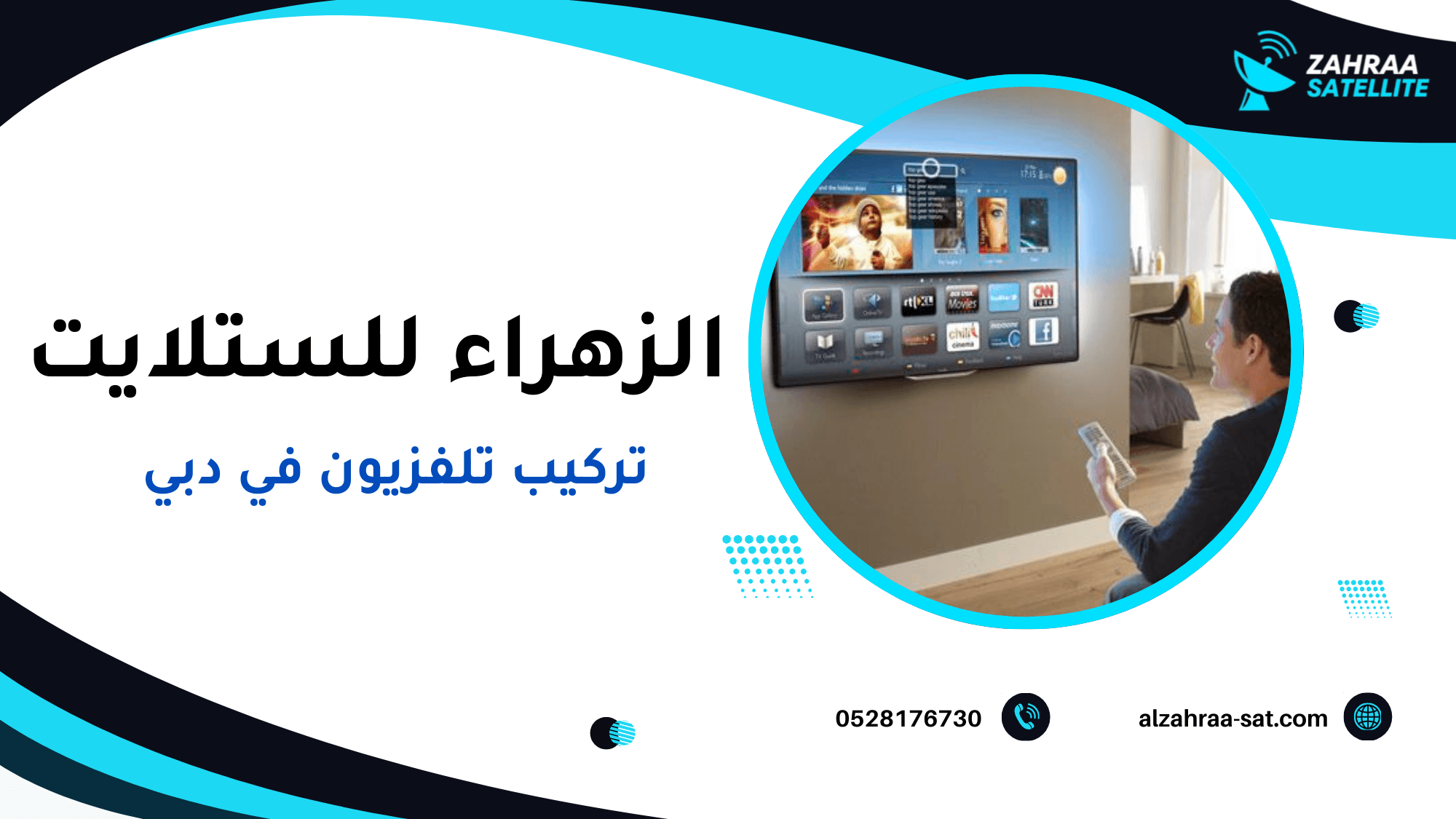 جدول مقارنة بين خيارات التركيب المختلفة