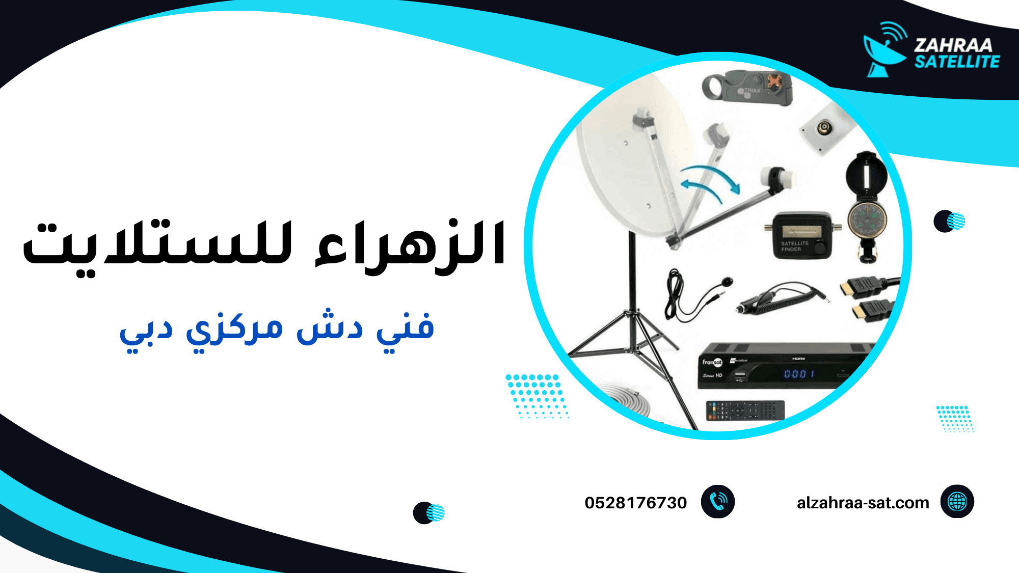 الأخطاء الشائعة التي تسبب مشاكل الدش المركزي