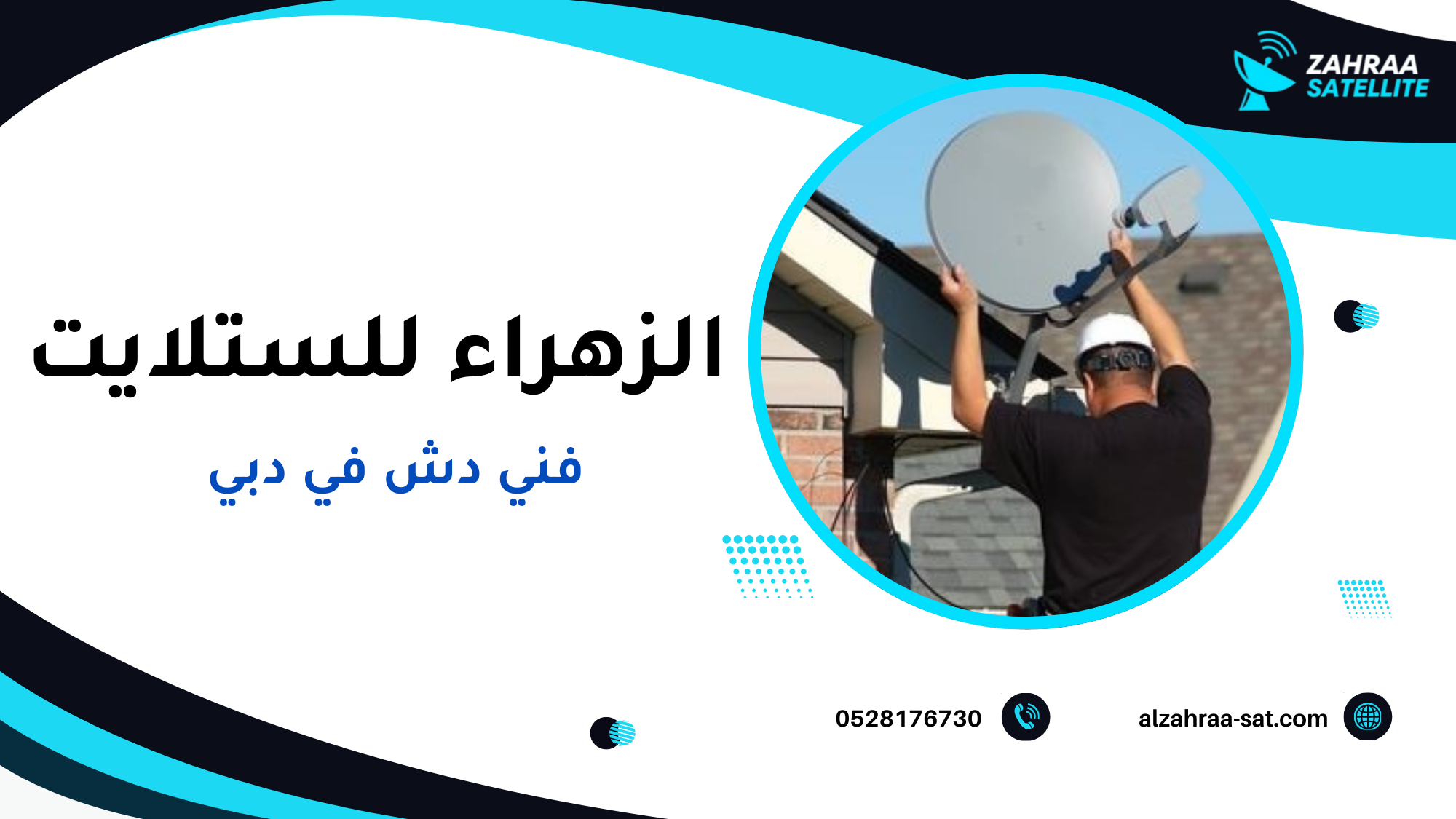 متى تحتاج إلى نظام مركزي بدلًا من النظام الفردي