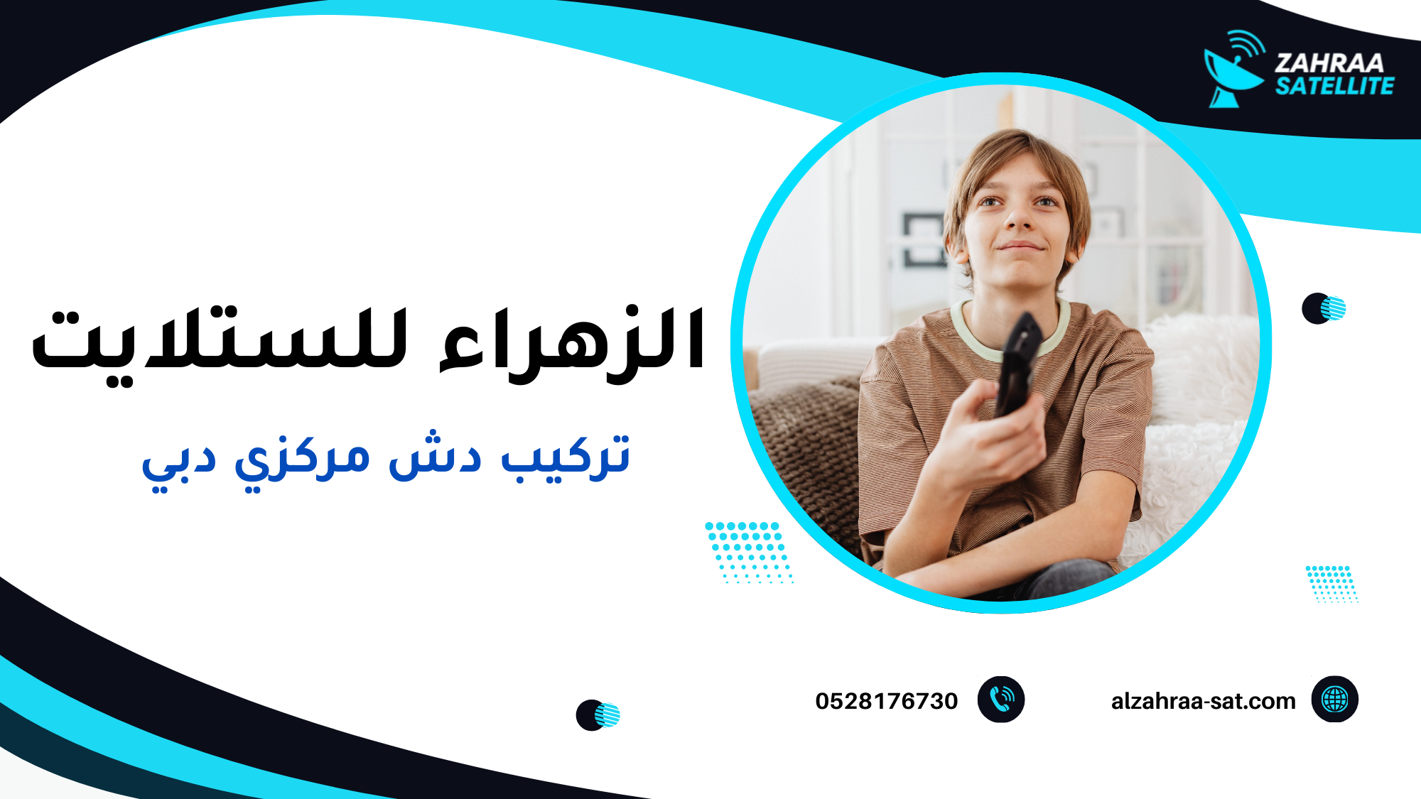 جدول مقارنة بين الأنظمة المختلفة