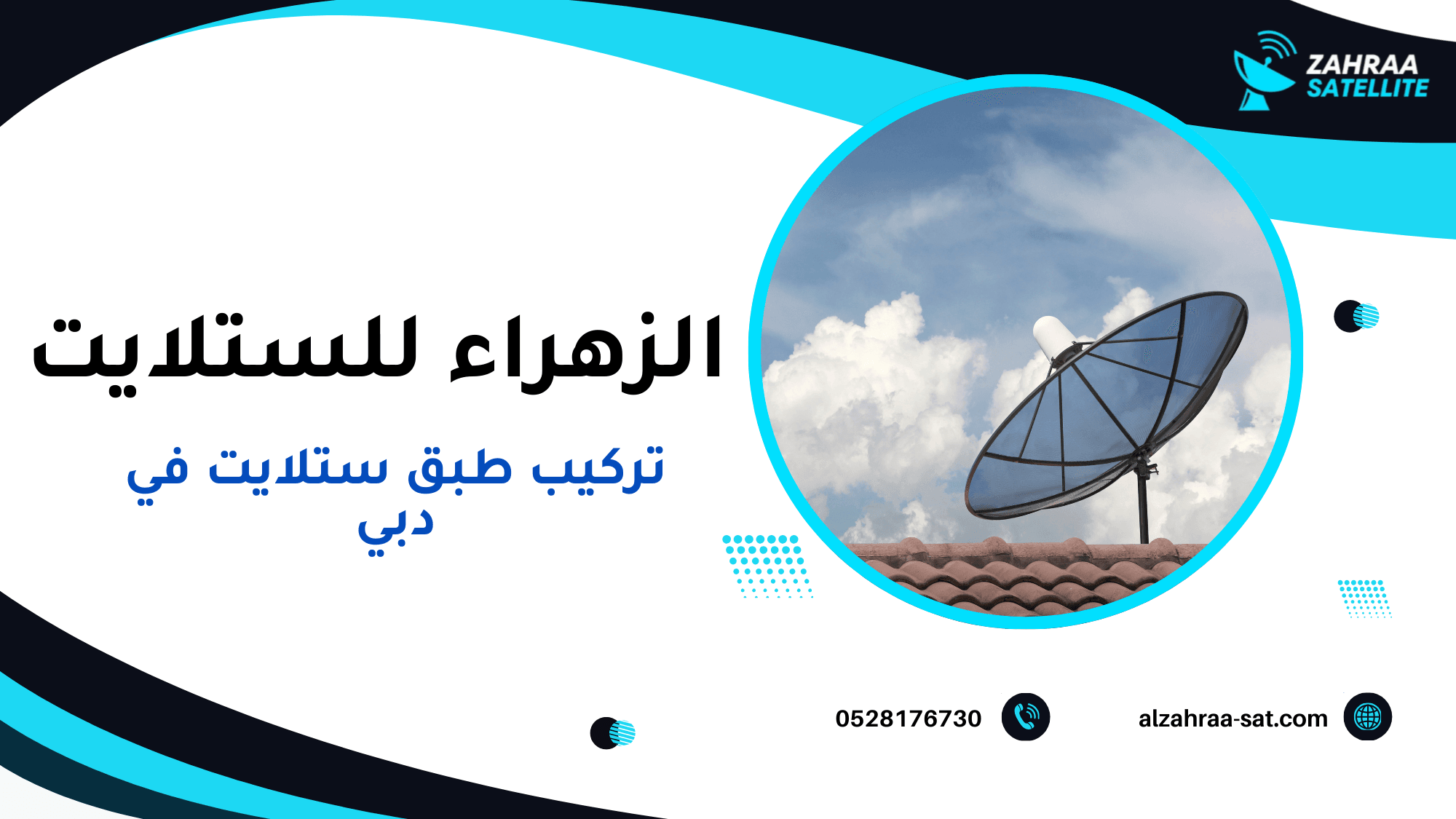 لماذا الاعتماد على مختص يضمن نتيجة أفضل من الحلول الفردية