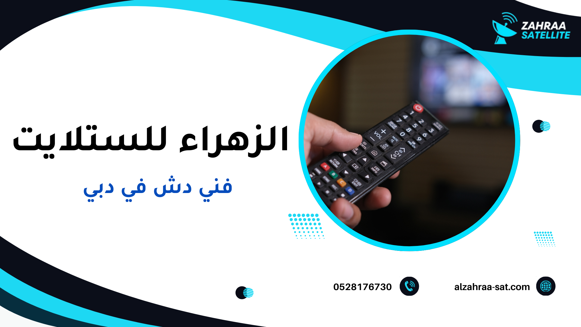 جدول مقارنة بين الأنظمة المتاحة