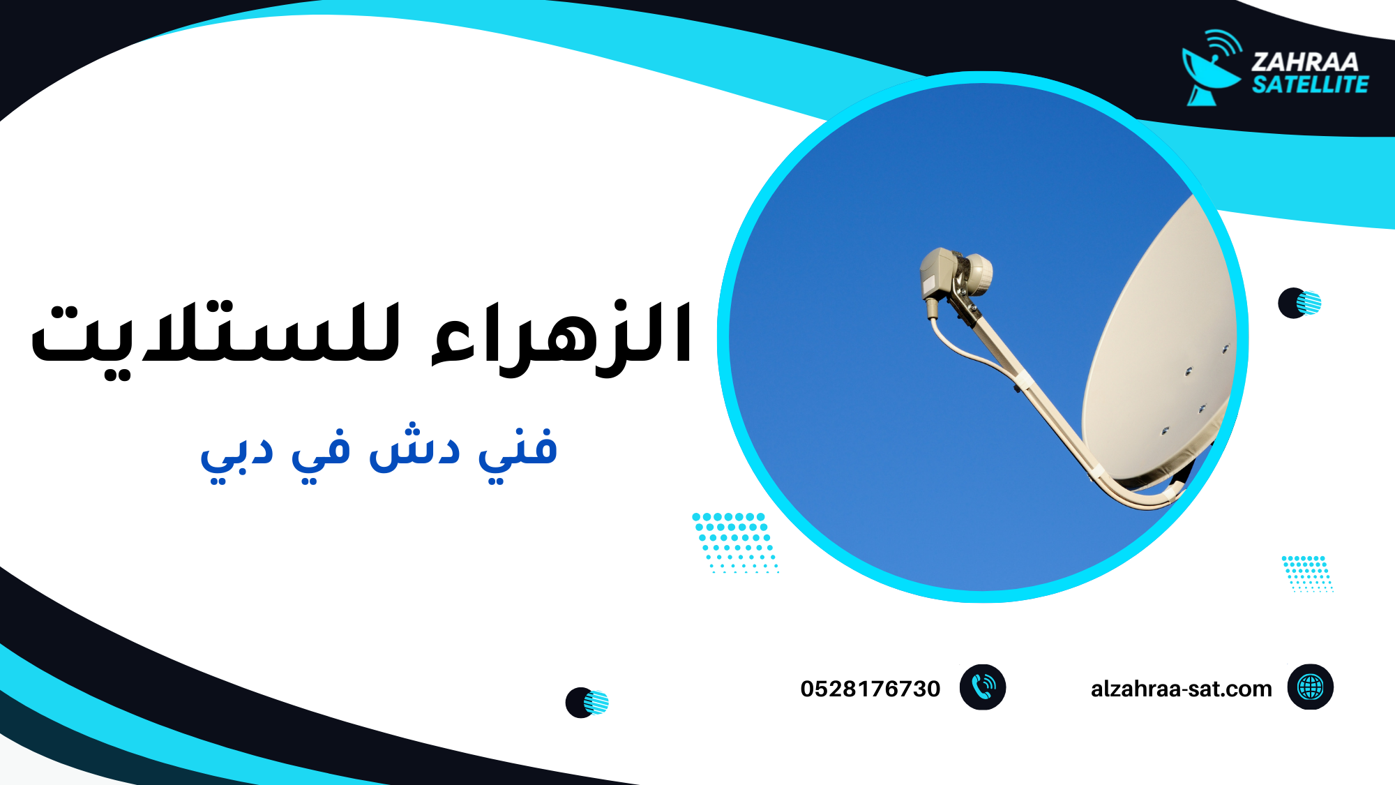 لماذا الاعتماد على مختص قرار اقتصادي ذكي